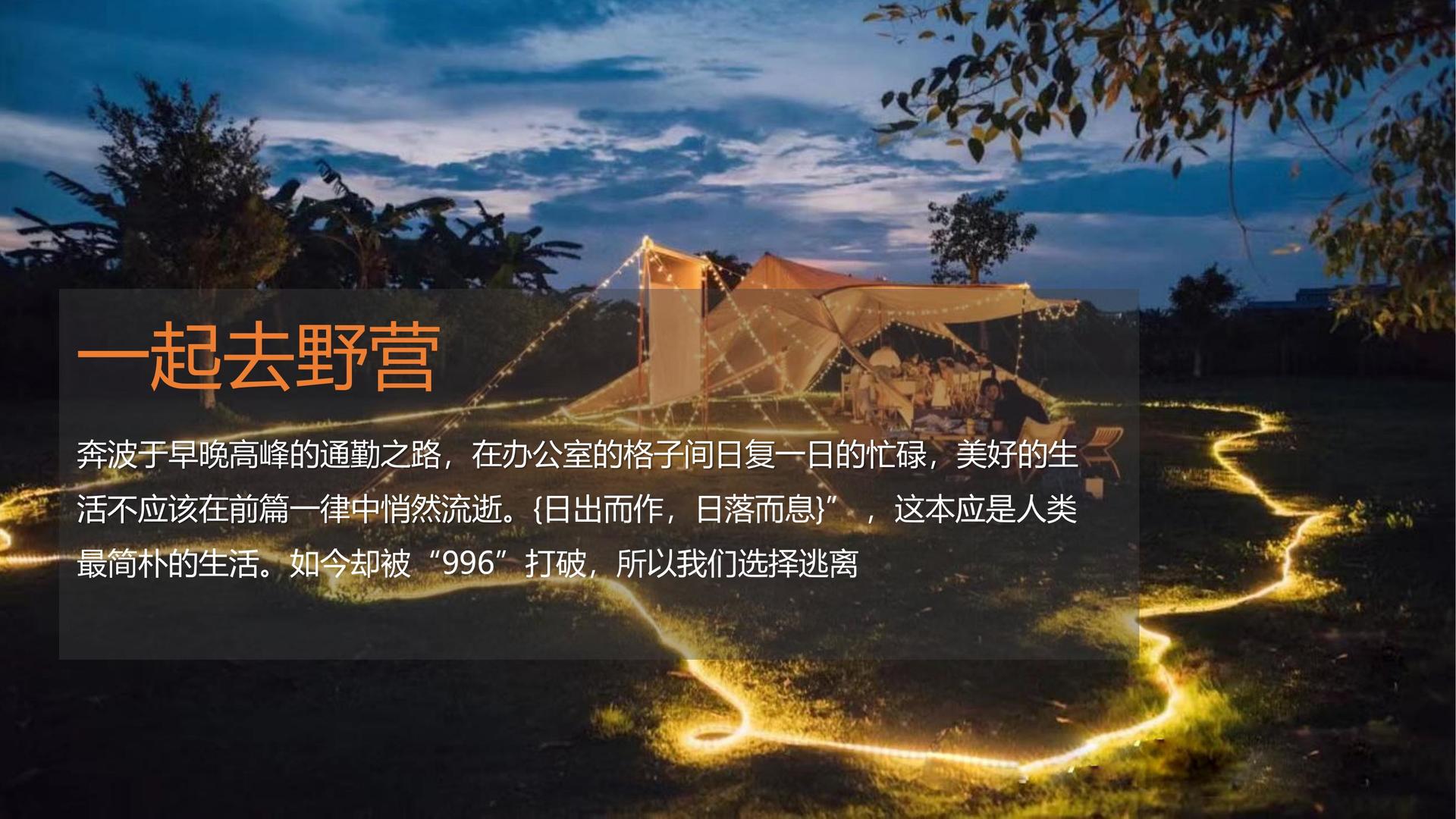 胜天国际与中国国家图书馆签署战略合作协议